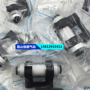 。现货！全新台湾原装气立可CHELIC真空发生器VFD 0308/0306