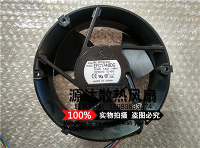 台达风扇EFC1748DG 17CM 48V 1.84A 四线 风扇 大风量风扇
