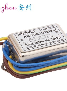 安州EMI FILTER电源滤波器TY201W-1 TY201W-3 TY201W-6 TY201W-10