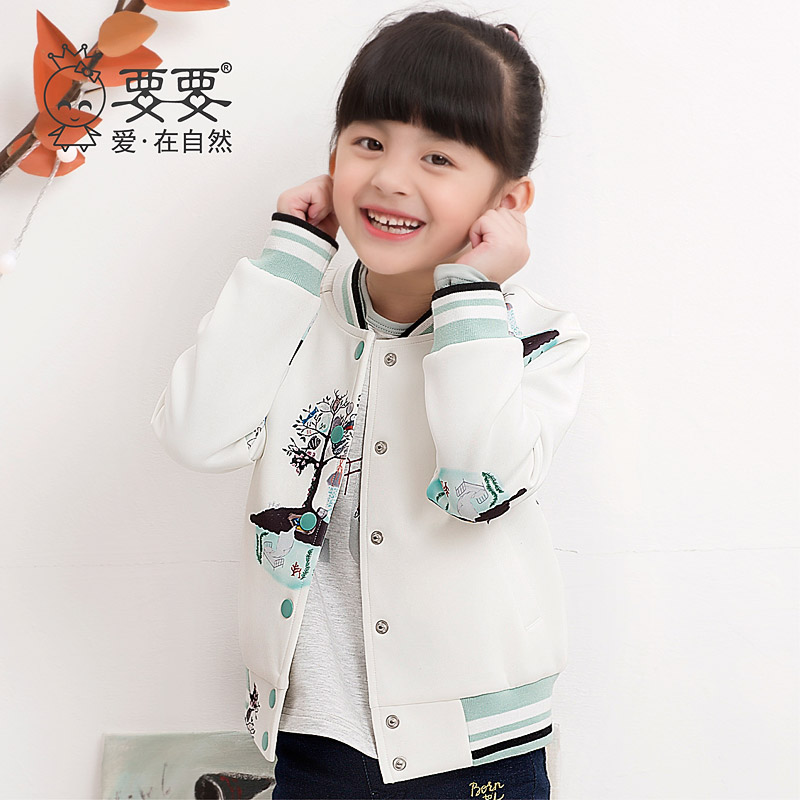 Manteau pour fille - Ref 2162554 Image 1