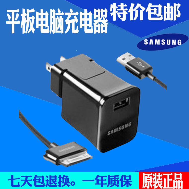 chargeur SAMSUNG - Ref 1292017 Image 1