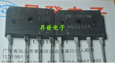 〖昇發电子〗KBJ1508 GBJ1506 RBV-1506 S RBV-1306 微波炉整流桥