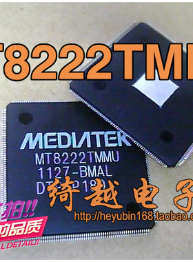 【贪图便宜没好货】MT8222TMMU-BMAL MT8222TMMU 液晶电视解码芯