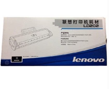 【原装】 Lenovo 联想 LD202 s2003w s2002 m2041 f2072 硒鼓