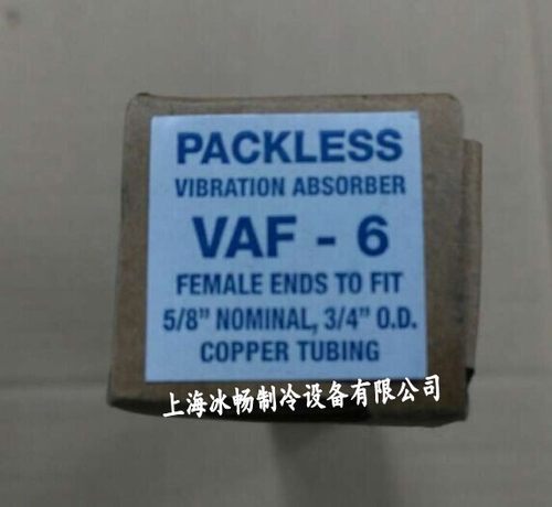 美国PACKLESS避震管 压缩机组避震管 VAF-6 3/4 减震管 19mm