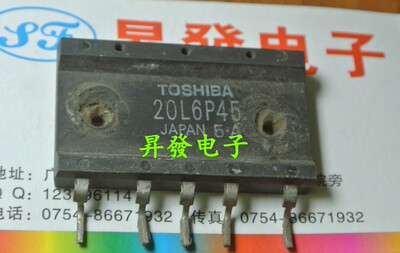 〖昇發电子〗原装拆机三相桥 20L6P45  测试好发货