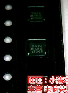 SISA12DN  SA12  5A12全新现货 一个起售