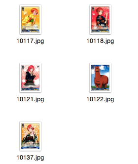 WS 黑白双翼 卡牌 LL手游2 蓝色U卡