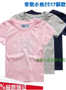 非常小鱼2017夏装27388/27386男女童纯棉针织短袖亲子装100-XL码