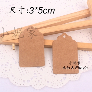 牛皮纸花头空白吊牌 手工作品装饰标签 3*5cm
