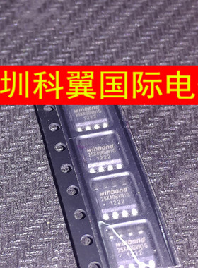 25X40BVNIG  W25X40BVNIG存储器芯片4Mbit 贴片SOP-8全新原装