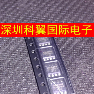 25X40BVNIG  W25X40BVNIG存储器芯片4Mbit 贴片SOP-8全新原装