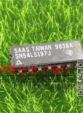 SN54LS197J进口现货，集成电路IC 批量供应