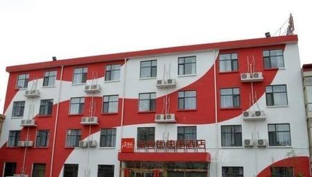 尚客優快捷酒店石家莊贊皇汽車站店