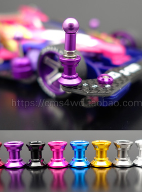 自制导轮 四驱车配件 田宫同款15403铝合金轴承彩色二段导轮9-8mm