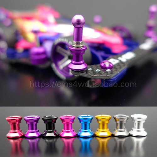 四驱车配件铝合金导轮田宫