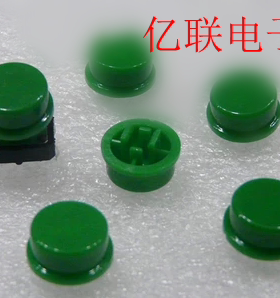 绿色 按键帽 A24 凸弧面 欧姆龙 配12*12*7.3方头轻触开关 43/K