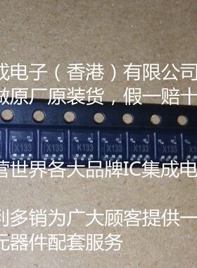 SG2001-3.3XN5 SG2001-3.3XN SG2001-3.3 SG2001 SOT23-5 SGM原装