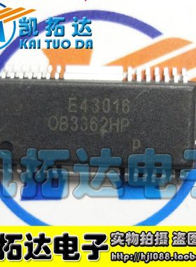 【一个包邮】【大体积】OB3362HP 液晶电源管理芯片