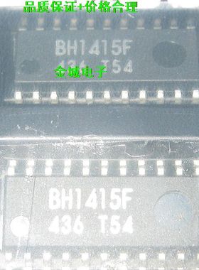 BH1415F 实体店现货  BH1415F-E2 F9222T F9222可含税