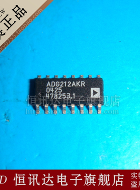 ADG212AKR ADI/SOP-16 全新原装 质量保证