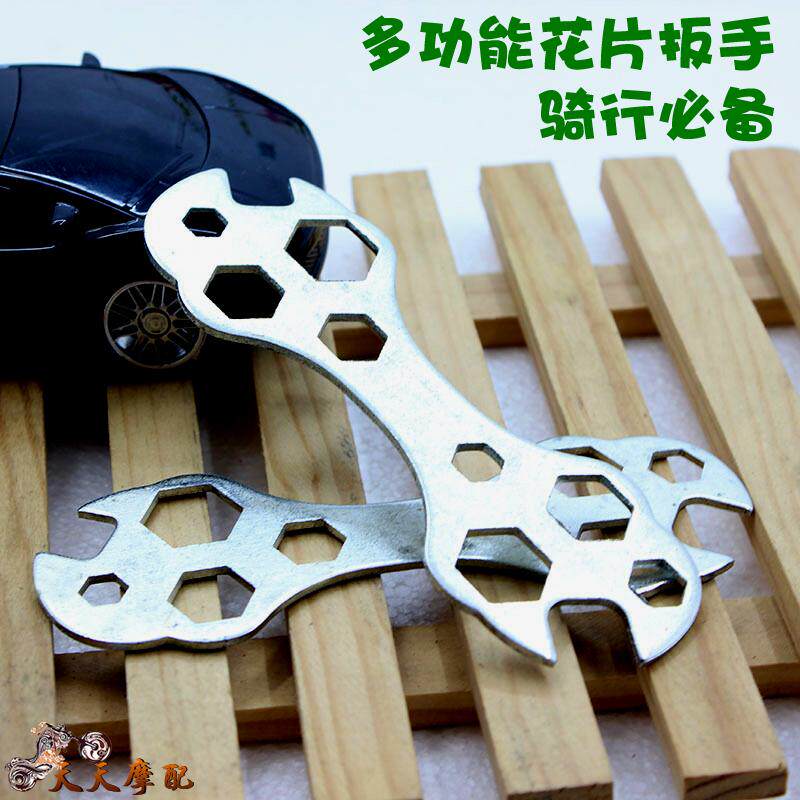 Clé pour réparation vélo - Ref 2305021 Image 1