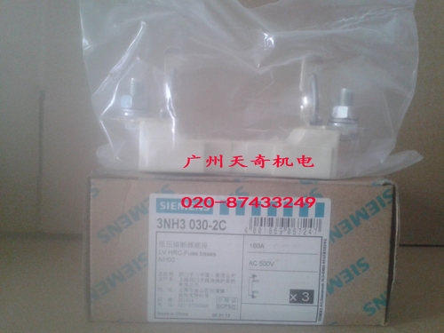 正品全新SIEMENS西门子熔断器底座 3NH3030-2C