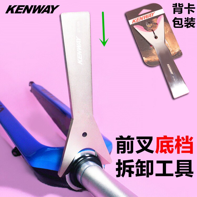 Outils pour vélo KENWAY - Ref 2282056 Image 1