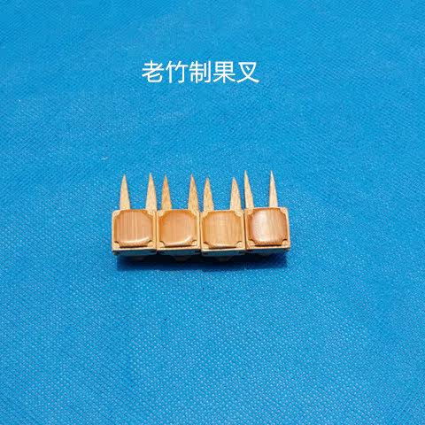 果叉 竹制 老竹子 绣眼鸟笼鸟