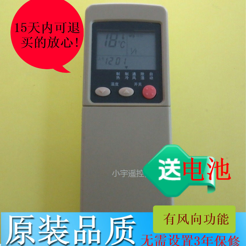 全新原装品质三菱志高空调遥控器RKN502A 500A三菱重工RK388 338