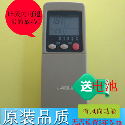 全新原装品质三菱志高空调遥控器RKN502A 500A三菱重工RK388 338