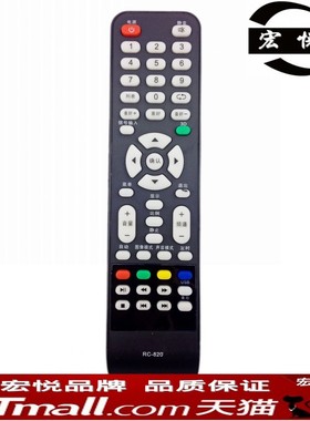 BOE/京东方液晶电视机遥控器RC-820 LE-32W170/171/173 LE-32Y610 611 618 612 613 616