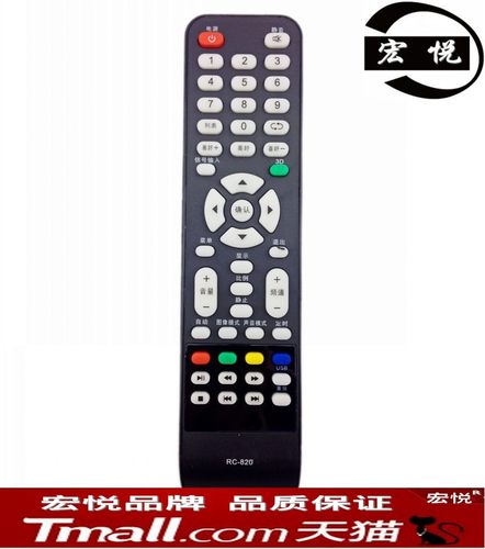 BOE京东方液晶电视遥控器LE-32E001 LE-32E100 LE-32K550/32K551