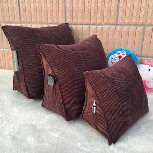 包邮 沙发椅子床头大靠垫 三角立体靠垫 办公室 可拆洗 含芯抱枕