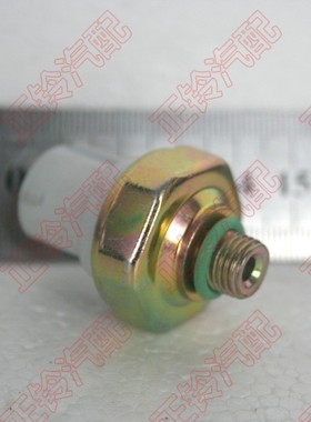 雪种瓶电磁阀 小头 五十铃 庆铃 100P 600P 皮卡 竞技者 FVR34