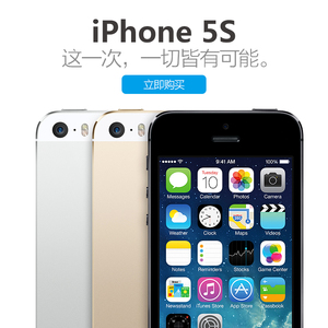 Apple/苹果 iPhone 5s 16G iOS9 A1530 完美全新原装智能国行