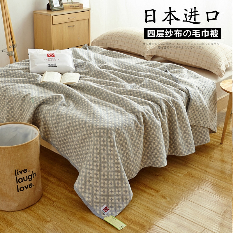 Japan four layers pure cotton Gauze Towel blanket Double Single Nap blanket Cool in summer children summer quilt Blanketin the Bedclothes , Leisure blanket/Woolen blanket/Carpet  category - from Buy2taobao.com to provide professional Taobao agent buy service