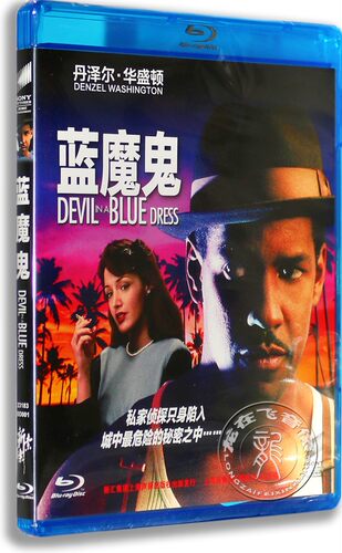 现货正版蓝光电影高清DVD碟蓝魔鬼蓝光BD50蓝衣魔鬼 全区 含花絮