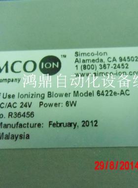 议价特价一批6422E AC SIMCO 离子风机ION平衡机140829