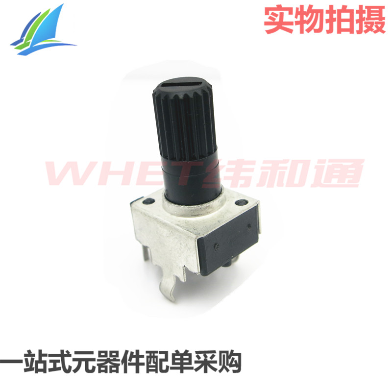 电位器RV09型立式 50K 可调电阻3脚  0932 B503  B50K 长柄12.5MM