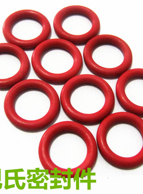 硅胶O型圈高温无毒硅橡胶线径3.1MM外径42/43/44/45/46/47/48/50