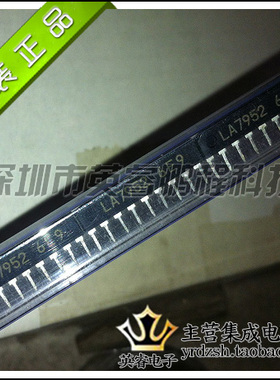 【英睿鹏程】LA7952  SIP9  实体店现货热卖