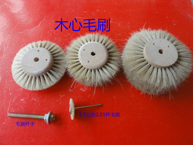 玉雕工具 玉器翡翠抛光棕刷 猪毛刷 木心抛光刷 文玩刷  抛光材料