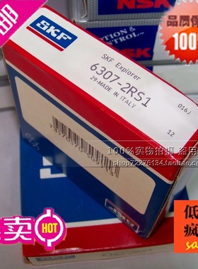 原装瑞典SKF轴承 进口轴承 7207BEP 角接触球轴承 原装正品 66207