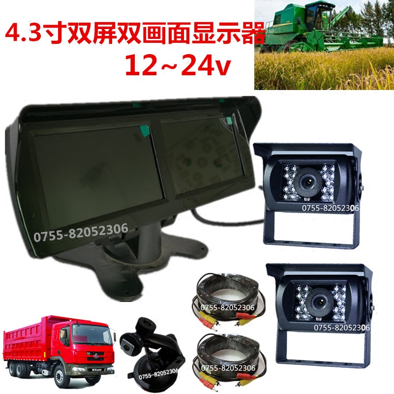 4路输入 双画面显示器 倒车影像
