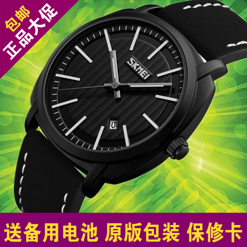 时刻美皮带男士防水夜光石英手表商务日历时尚潮流大表盘男表9169