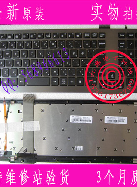 全新ASUS华硕 G75 G75V G75VW G75VW-BBK5 日文 JA JP 笔记本键盘