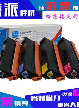 莱派TN379粉盒适用兄弟L8450CDW/L8600CDW/L8650CDW/L8850CDW硒鼓