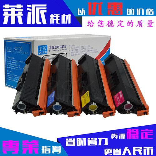 莱派TN379粉盒适用兄弟L8450CDW/L8600CDW/L8650CDW/L8850CDW硒鼓