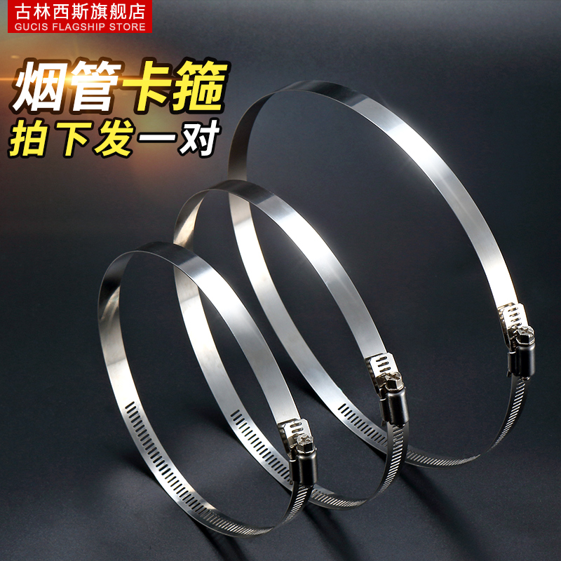 烟管卡扣热水器排气管管道油烟机